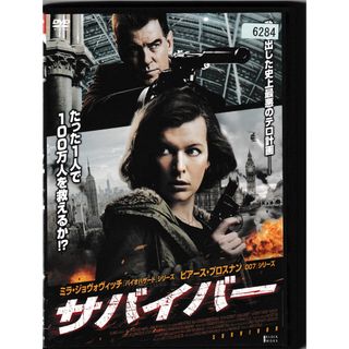 KD 1330  サバイバー　中古DVD