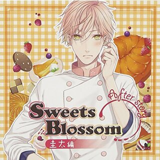 (CD)ドラマCD Sweets Blossom 圭太編 After story／ドラマ、あさぎ夕(アニメ)