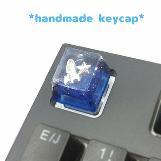 自作キーキャップ 銀色③　ロケットと星 キートップ　keycap かわいい(PC周辺機器)