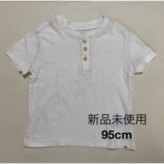 ギャップキッズ(GAP Kids)のGAP  kids ヘンリーネックTシャツ　新品未使用(Tシャツ/カットソー)