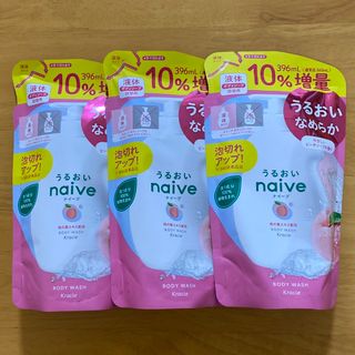 ナイーブ(naive（Kracie Home Products）)の『３個セット』ナイーブボディソープ詰替(桃の葉)10%増量　396ml(ボディソープ/石鹸)