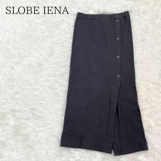 スローブイエナ(SLOBE IENA)のSLOBE IENA スローブイエナ プリーツリブタイトスカート(ロングスカート)