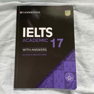 IELTS academic 17(語学/参考書)