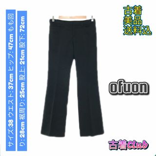 オフオン(OFUON)のオフオン パンツ カジュアルパンツ オフィスカジュアル ストレート ワンタック (カジュアルパンツ)