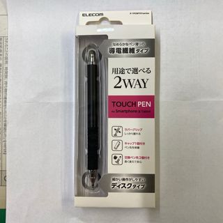 エレコム(ELECOM)のエレコム タッチペン スタイラスペン 2WAY 導電繊維 P-TP2WY01BK(その他)