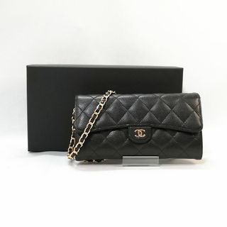 CHANEL - 【美品級】CHANEL（シャネル）マトラッセ キャビアスキン 長財布 黒