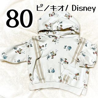 ディズニー(Disney)のディズニー　Cottoli  ピノキオ　パーカー　80サイズ(トレーナー)