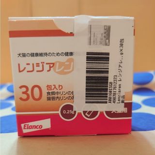 エランコ(Elanco)の【レンジアレン】1箱 (0.25g･30包入)  犬猫用サプリメント 腎臓病に！(猫)