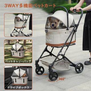 ペットカート✨分離式 犬猫兼用 多機能 コンパクト 3way 軽量 4輪(かご/ケージ)