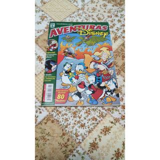 ディズニー(Disney)のAVENTURAS DISNEY①PORTUGUES◇USED(漫画雑誌)