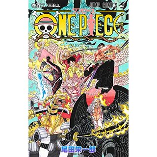 ONE PIECE 102 (ジャンプコミックス)／尾田 栄一郎(その他)