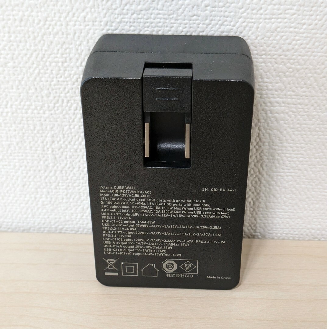 CIO(シーアイオー)のCIO Polaris CUBE WALL ブラック スマホ/家電/カメラの生活家電(変圧器/アダプター)の商品写真