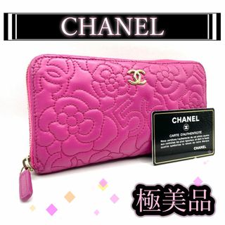 シャネル(CHANEL)の【176】CHANEL シャネル カメリア NO5 アイコンステッチ 財布 美品(財布)