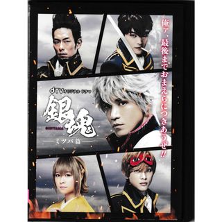 KD 1331  銀魂 GINTAMA　ーミツバ篇ー　中古DVD(日本映画)