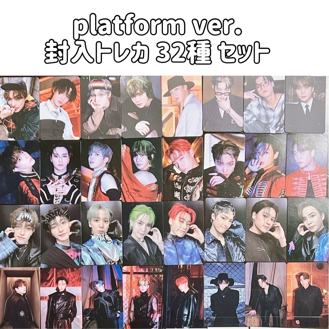 ATEEZ(エイティーズ)の【platform】ATEEZ WILL トレカ 32種 コンプ エンタメ/ホビーのCD(K-POP/アジア)の商品写真