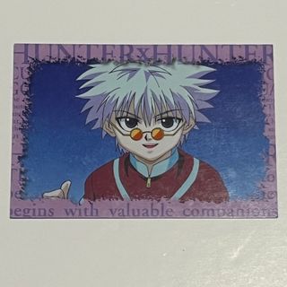 HUNTER×HUNTER  くじ カード はずれ券 キルア(シングルカード)