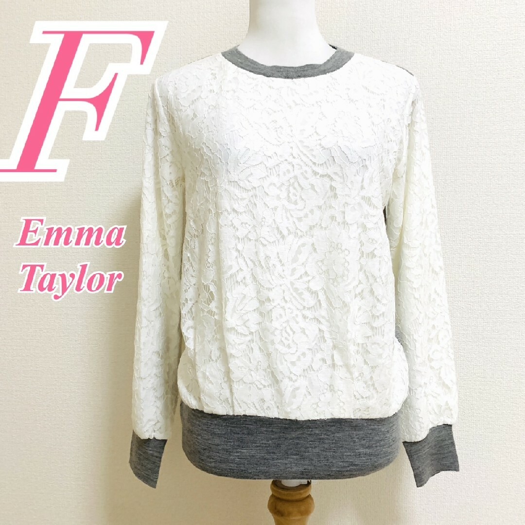 Emma Taylor(エマテイラー)のエマテイラー　長袖ニット　F　ホワイト　グレー　レース　切替　アクリル　ウール レディースのトップス(ニット/セーター)の商品写真