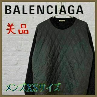 バレンシアガ(Balenciaga)の【美品】BALENCIAGA バレンシアガ キルティング ドッキング ニット(ニット/セーター)