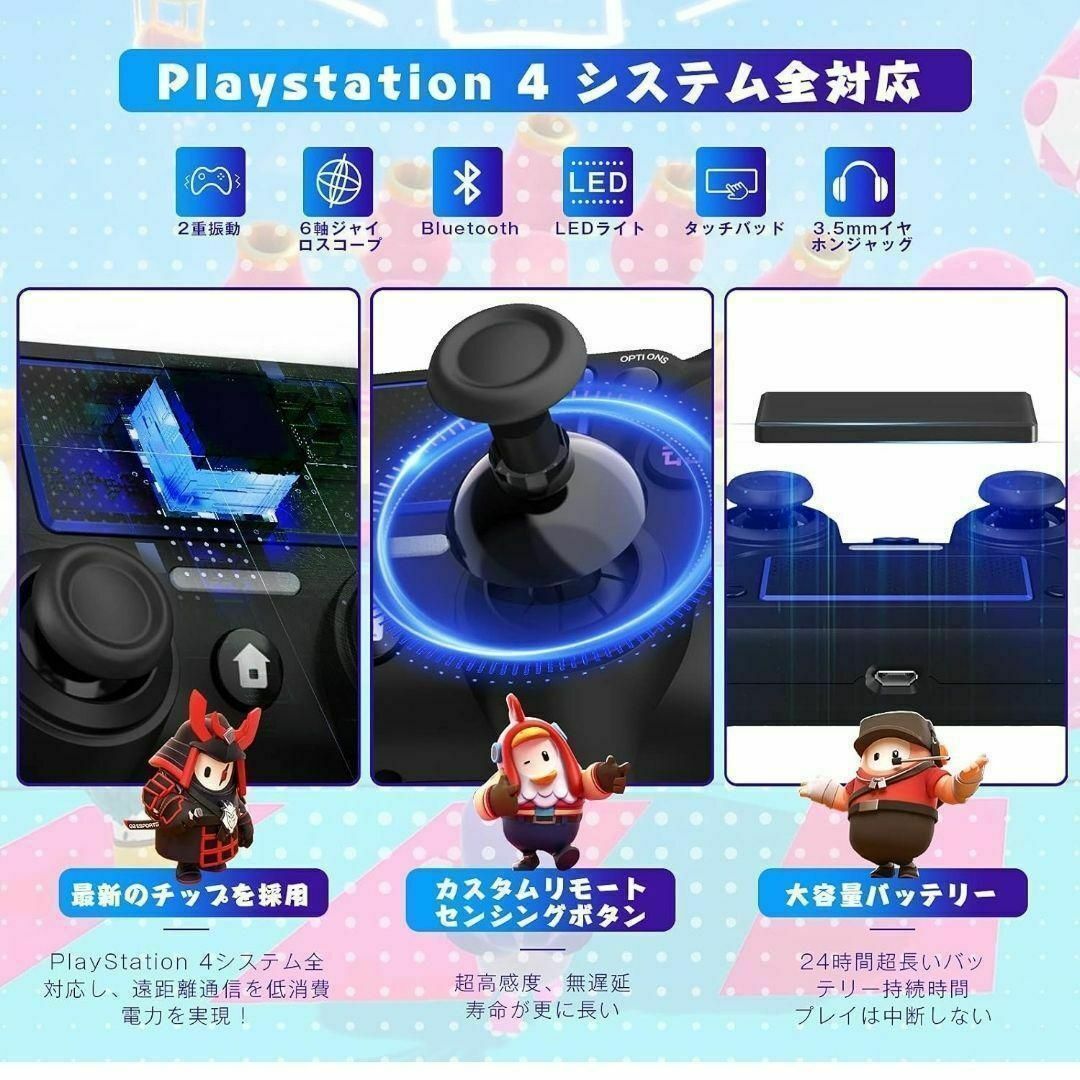 PS4コントローラー✨ジャイロセンサー 連射 ワイヤレス 大容量バッテリー エンタメ/ホビーのゲームソフト/ゲーム機本体(その他)の商品写真