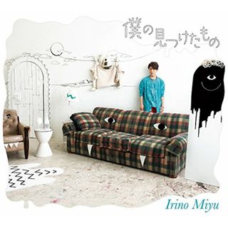 (CD)僕の見つけたもの(豪華盤)(DVD付)／入野自由(アニメ)