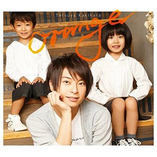 (CD)orange(豪華盤)(DVD付)／柿原徹也(アニメ)