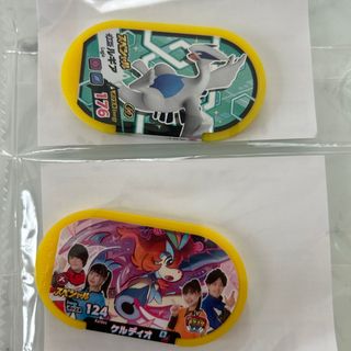 ポケモン(ポケモン)のメザスタ　非売品　ケルディオ　ルギア(ノベルティグッズ)