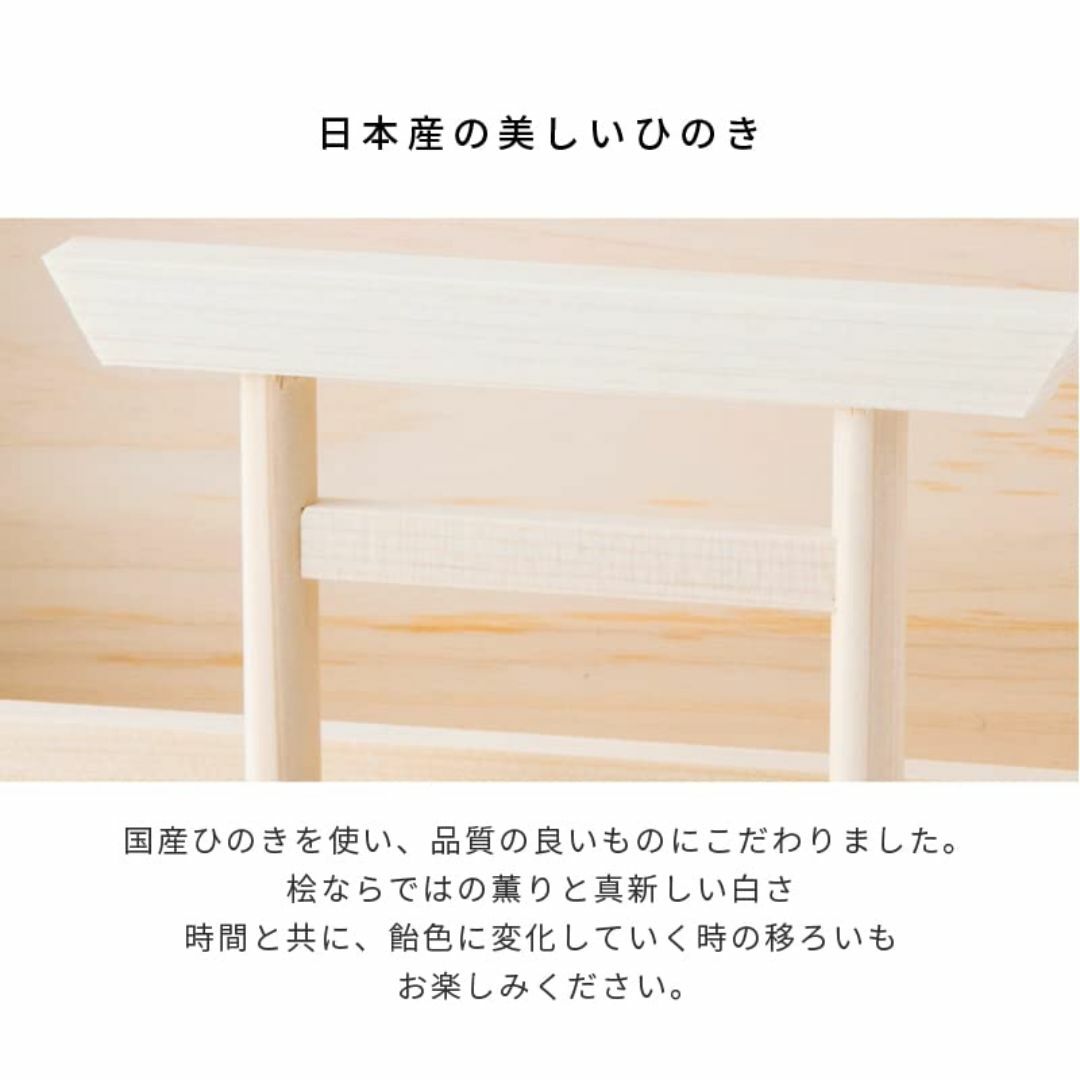 神棚の里 簡易神棚 鳥居付御神札飾り お札立て お札入れ 朱印帳立て - インテリア/住まい/日用品のインテリア/住まい/日用品 その他(その他)の商品写真