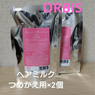 ORBIS - オルビス エッセンスインヘアミルク つめかえ(140g)