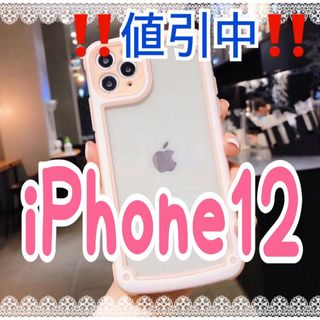 人気⭐️再入荷 iPhone12 ピンク iPhoneケース シンプル フレーム(iPhoneケース)