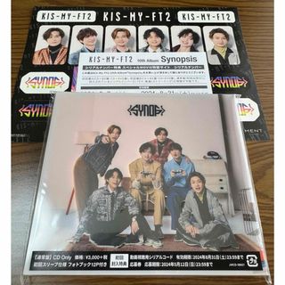 動画シリアル封入 Kis-My-Ft2 Synopsis通常盤(その他)