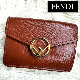 フェンディ(FENDI)のFENDI フェンディ エフイズマイクロトリフォールドウォレット 8M0395(財布)