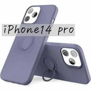 iPhone14 pro ソフトケース ブルー TPU保護ケース カバー ブルー(iPhoneケース)