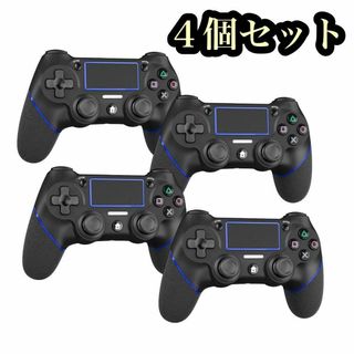 PS4コントローラー✨4個 Bluetooth ジャイロセンサー 連射機能(その他)