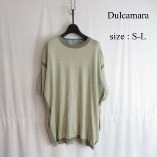 ドゥルカマラ(Dulcamara)のDulcamara コットン ニット ショートスリーブ 半袖 セーター F(ニット/セーター)