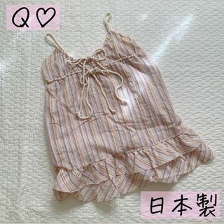 Q♡ キュー♡ ギャザー　シャーリング　ロープ紐　キャミソール　ピンク　日本製(キャミソール)