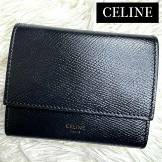 セリーヌ(celine)の⋟極美品⋞ / CELINE セリーヌ スモールトリフォールドウォレット(財布)