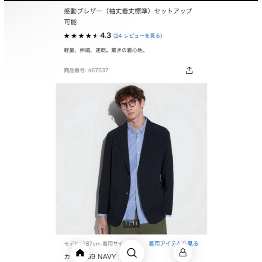 UNIQLO - ユニクロ 感動ブレザー ネイビーの通販 by mami UNIQLO - ユニクロ 感動ブレザー ネイビーの通販 by mami