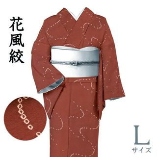 着物だいやす SALE847■小紋■丹後ちりめん　絞染　伝統工芸士瀧本正　鹿の子流水文　紅海老茶色　身長サイズ：L【正絹】【仕立て上がり着物】(着物)