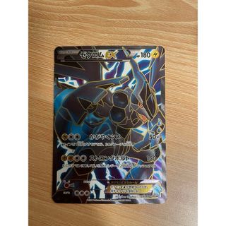 ポケモンカード ゼクロムex sr プロモ(シングルカード)