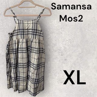 ★新品★ Samansa Mos2 チェック柄キャミワンピース　XLサイズ