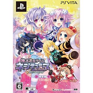 神次次元ゲイム ネプテューヌRe;Birth3 V CENTURY (限定版) (シチュエーションCD「ネプテューヌが喝を入れてくれるCD」+「ネプテューヌ格言集」、「パープルハート」グラフィグ、「ト(その他)