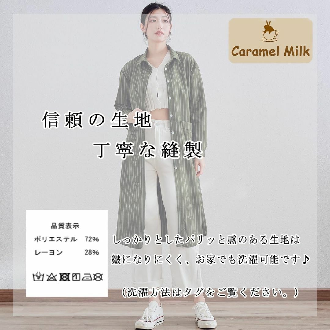 [CARAMEL MILK] シャツ ワンピース ストライプ レディース 襟付き レディースのファッション小物(その他)の商品写真