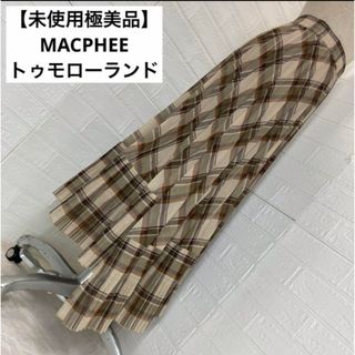 マカフィー(MACPHEE)の【未使用極美品】MACPHEE トゥモローランド　プリーツロングアシメントリー(ロングスカート)