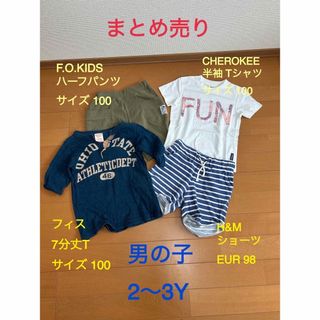 キッズ服 男の子 100サイズ まとめ売りH&M F.O.KIDS など(パンツ/スパッツ)