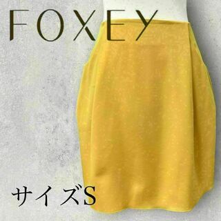 フォクシー(FOXEY)のFOXEY イリプスフレアスカート  アンティークイエロー(ひざ丈スカート)