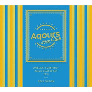 (CD)ラブライブ！サンシャイン!! Aqours CLUB CD SET 2018 GOLD EDITION (メーカー特典なし)／Aqours(アニメ)