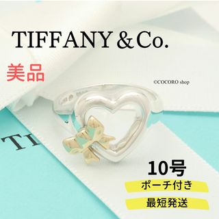 ティファニー(Tiffany & Co.)の【美品】TIFFANY＆Co. ハート リボン コンビ リング(リング(指輪))