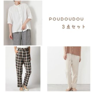 POUDOUDOU3点(カジュアルパンツ)