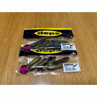 デプス(deps)のdeps カバースキャット　2.5  2セット(ルアー用品)