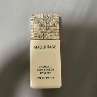 資生堂 マキアージュ ドラマティックスキンセンサーベース UV(25mL)(BBクリーム)